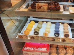 -西树泡芙(静安大悦城店)