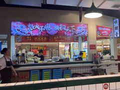 -怒火八零串串火锅(大渡口新天泽店)