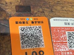 -古市香跷脚牛肉·非遗传承单位