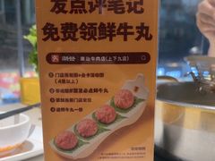 -潮发潮汕牛肉店(永庆坊店)
