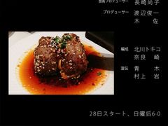 -胡大饭馆 24h(簋街总店)