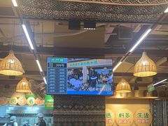 -云阿蛮云南生烫牛肉米线(奉贤路店)