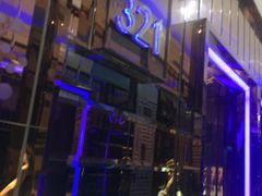 -乐圣量贩KTV自助餐(崇文店)