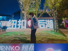 -纽扣NEWKO