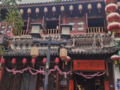-老宅藕香·湖北菜·非遗藕汤·武昌鱼(黄鹤楼景观店)