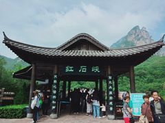 -云台山风景名胜区