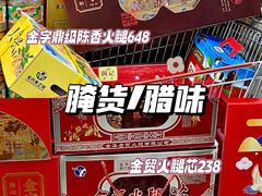 -世纪联华(杭州新塘路店)