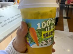 -Jazcu珍仕菓鲜榨果汁(西单大悦城店)