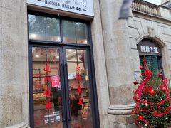 -富贵面包公司(运河店)