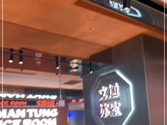 -皇庭广场(福华三路店)