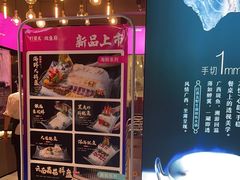 -打酱友•斑鱼海鲜粥火锅(吴桥店)