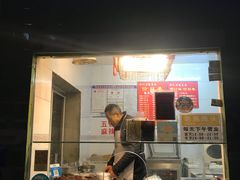 门面-老鬼兔头