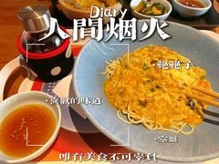 -阿姨食堂
