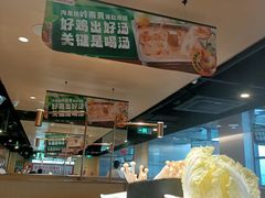 -海底捞火锅(天河方圆荟店)