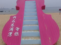 -那香海钻石沙滩浴场
