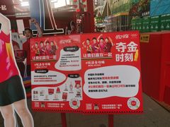 -万达广场(太原街店)