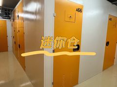 -猫库迷你自助仓储寄存仓库(丽泽桥店)