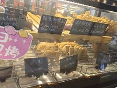 -粉粉乐鲷鱼烧(美罗城店)