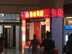 -绝味鸭脖(火车北站店)