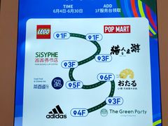 -凯德MALL(西直门店)