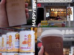 -香港鸳鸯王(西湖路店)