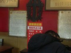 -陈寔包子王·卤煮小肠·京味小吃(龙潭店)