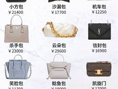 -上海恒天奢侈品(总店)