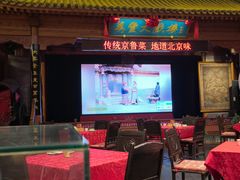 -正阳门饭庄·烤鸭·北京菜(万丰路七里庄店)