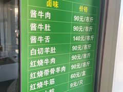 -上海为民商行清真饭店(南大路店)