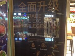 -Olé精品超市(海上世界店)