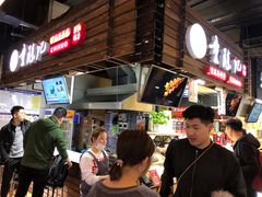 门面-童陈记重庆冷串串(食宝街店)