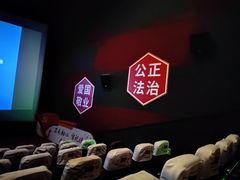 -横店电影城横影巨幕S-PLUS(港悦广场店)