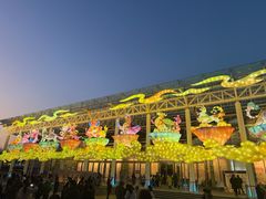 -武汉园博园(武汉自然博物馆)