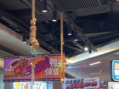 -路边羊烧烤酒场(宝带路店)