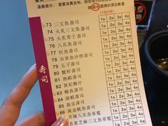 -熊出没日本烧肉放题