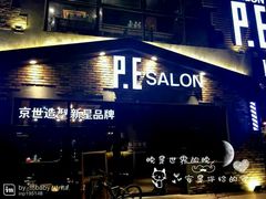 android_upload_pic-悦乐坊