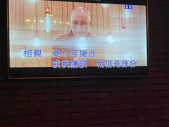 -华熙PARTY匯·量贩KTV(华熙LIVE·528店)