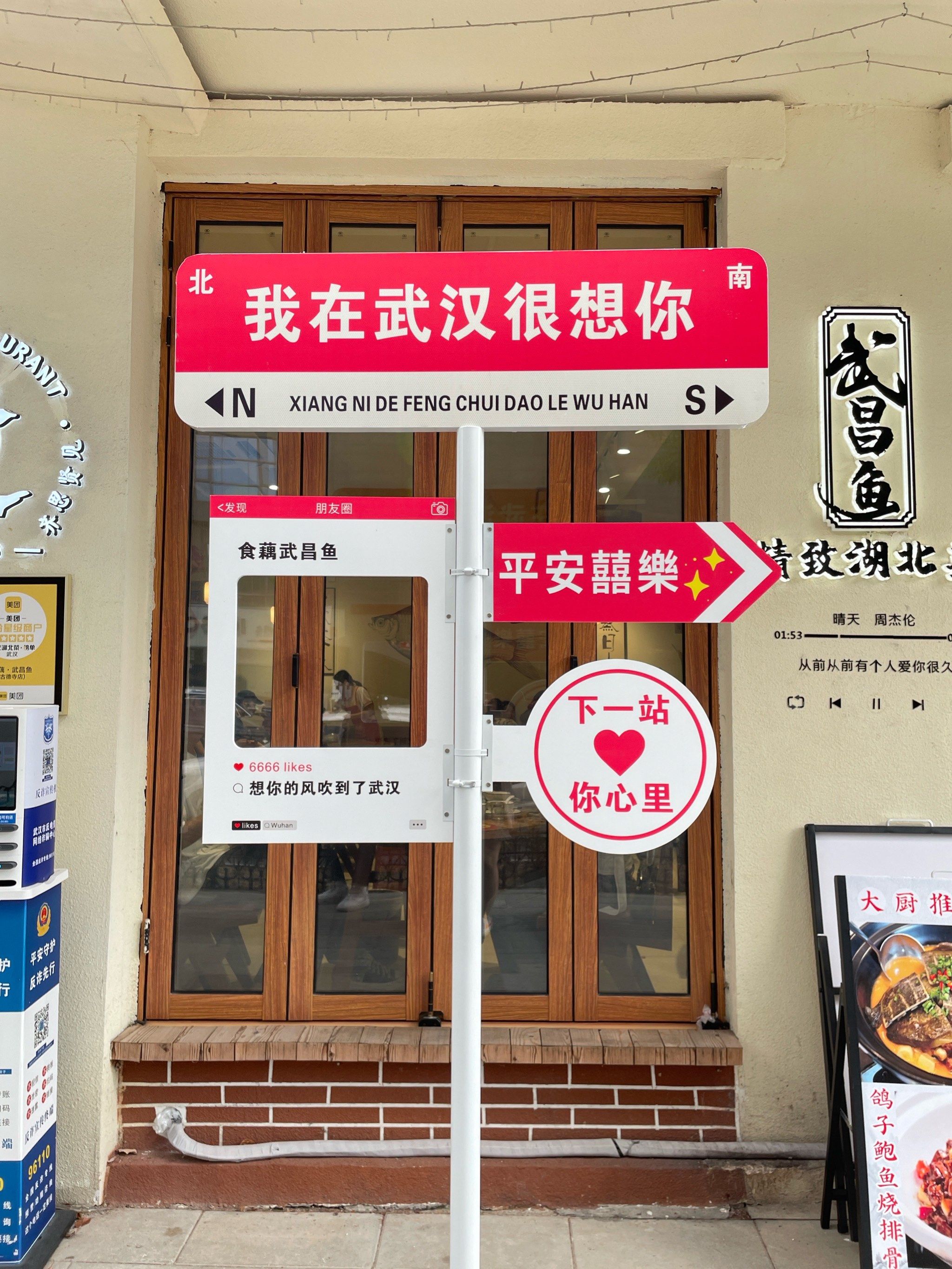 商店招牌新风格