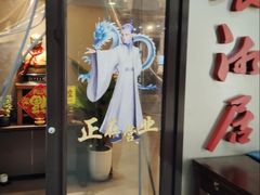 -长湘居(数码大厦店)