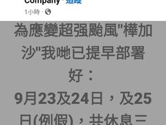 -澳洲牛奶公司(佐敦店)