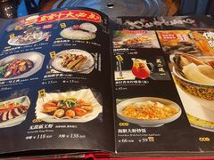 -蚬皇•陈味莞(西平景湖店)