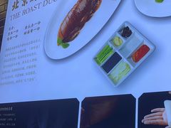 -吴记百姓菜馆·北京菜·烤鸭(故宫店)