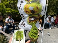 -豆政(金閣寺境内売店)