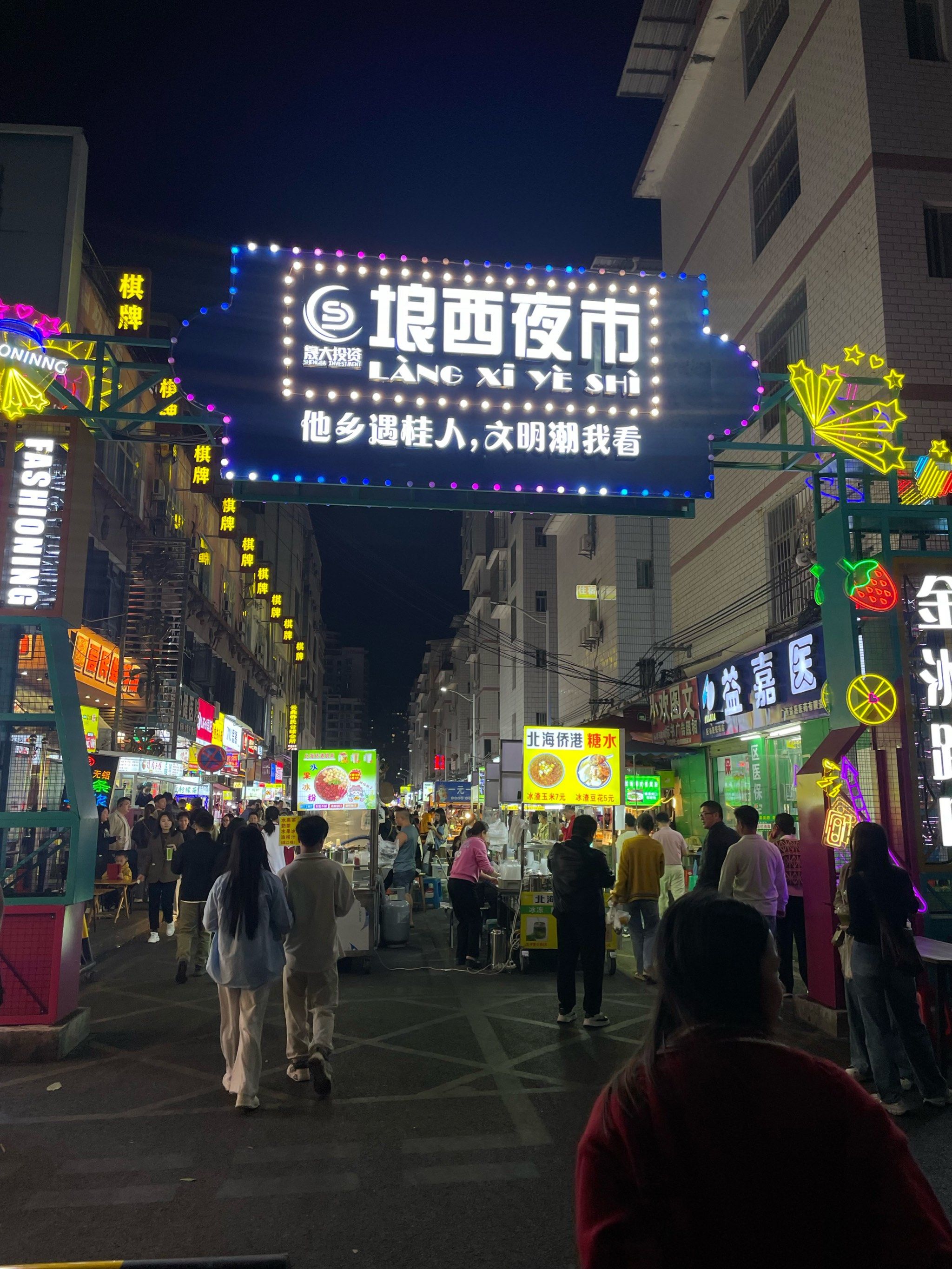 夜市逛不停,美食吃不停