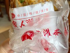 -海燕家人灌蛋饼(凤凰街店)