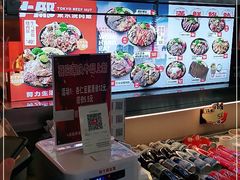 -牛邸·烧肉饭(来福士店)