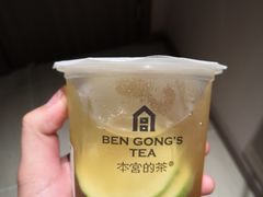 -本宫的茶(济南山师店)