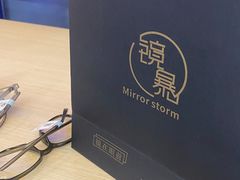 -鲸渝眼镜·浅目视光(春熙路店)