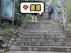 -北京凤凰岭