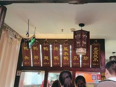 -徐家鸭子·非遗烤鸭(老门东店)